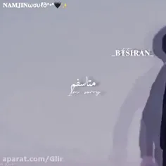 نامجین عرر
ولی غمگینه💔💅😂