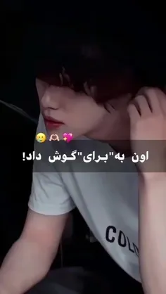 خدایا عجب عر تو عررررررری شد🥺💜🙂