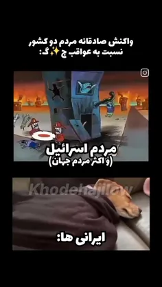 جنگ عجبا خواب مهم تره