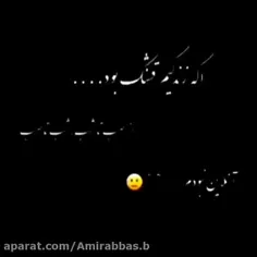 اگه زندگیم قشنگ بود ...😔😔