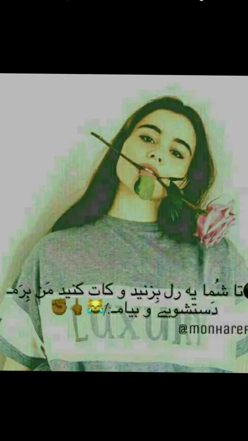 بابا چتونه هی بهار سال نو😑 😑