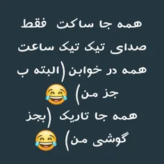 ههه