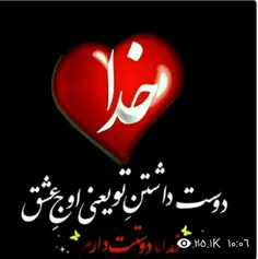 #عاشقانه❤