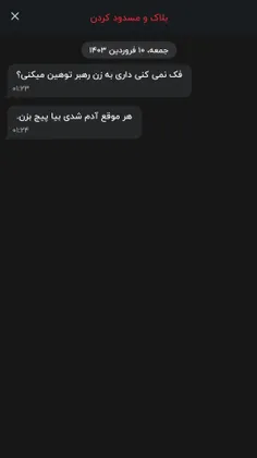 خب خب خب اولن که بگم به کسی توهین نکردم 😑