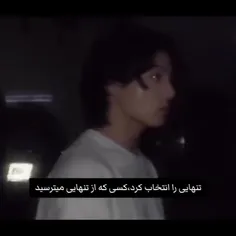 خودمم🙂💔