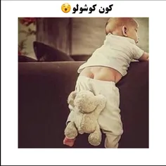 خخخخ کون کوشولو