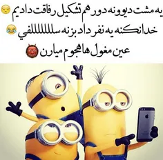 دقیقا