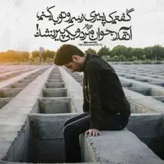 🌱یه تیکه حرف خوب