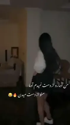 آرع پشیمون نشن سلوات😂🤣🤣🤣