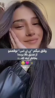 خیلی خیلی دوستون دارم :)❤