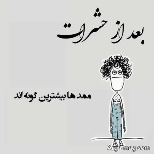 ممدا رو تگ کن😂