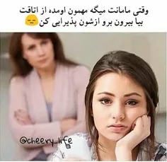 وووووووای:( :( :( :(