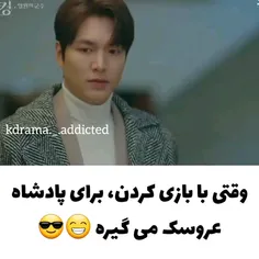 با بازی کردن برای پادشاه یه عروسک گنده خوشمل گرفت 😍😍😍😍😍💜