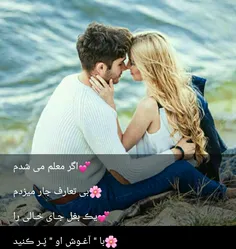 عکس نوشته d0khtarepaeez 17920330