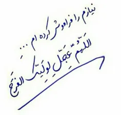 سپری می شود این ظلم و عدو می بازد