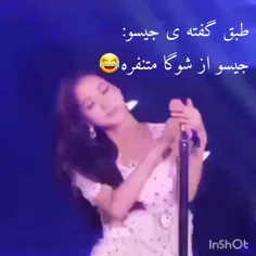 ایگ نکن بلینک فشاری🤬😂