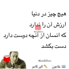 لایک کنید و دوستاتون رو تگ کنید