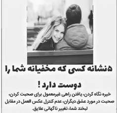 عاشقانه ها javan98 28329126