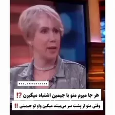 خفه شو😂