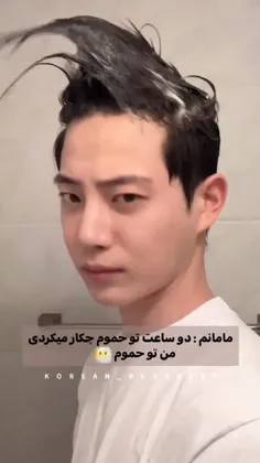 شمام