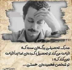 #عکسنوشته