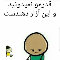 :(((( حوصلم پووکید 