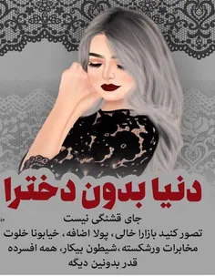 #عکس_نوشته