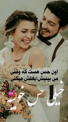 عکس نوشته های عاشقانه 😍 😄 🙈