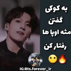 اوپای خودمی:)