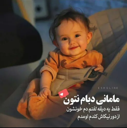 شخصی fati83a 31876434 - عکس ویسگون