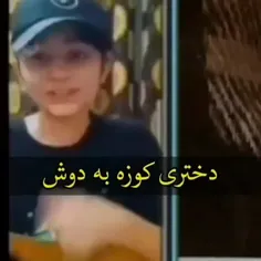 عجب صدایی داره😍😍👌🏻