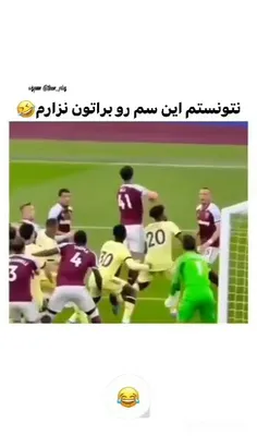 وقتی با خونواده فوتبال میبینی:😂😂😂