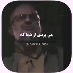 ⭕️ تازگیا مُد شده تا میخوای حرفی بزنی و کاری وسط میدان ان