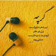 #عکس #نوشته #مطلب