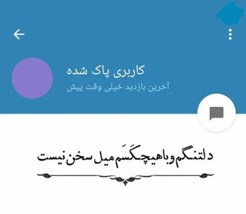 عکس نوشته shaahaa 25807549 - عکس ویسگون