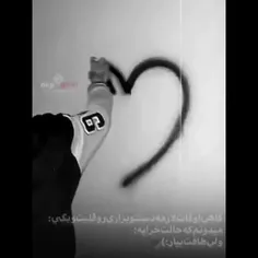 میدونم حالت خرابه💔