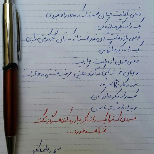 محمد علی کلی