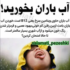 #بخونید