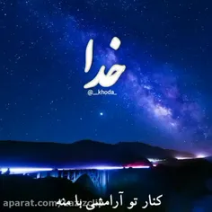 خـــدایــا خیلـــــ∞ــــے دوســ❤ـتت  دارمـ