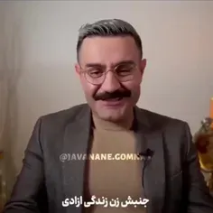 صد بار دیدن رفتار و صحبت این یارو برانداز نسبت  شعار زن آ