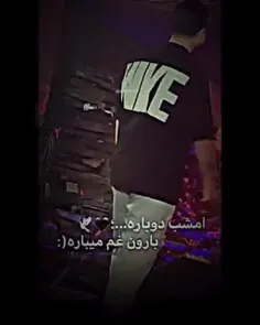 امشب دوباره !...🖤