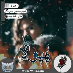 نام کتاب:‌ هیولا