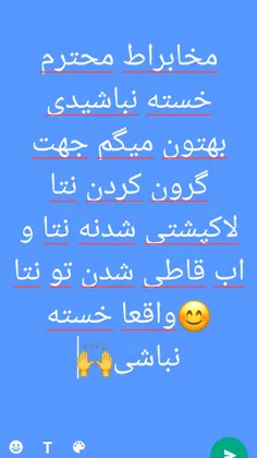 خسته نباشید بابت زحمات بی دریغتون🙌