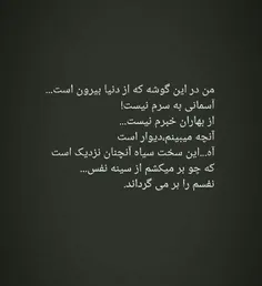 💔  #بخون