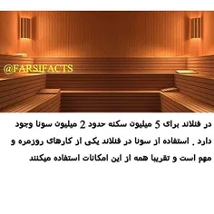 سلامت و تندرستی farsifacts 13737399