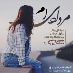 😃 😄 با افتخار ^^من یه مردادی ام^^🤗