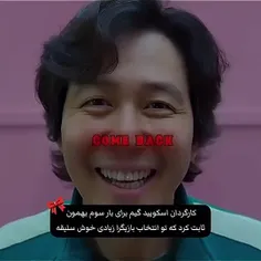 بله بله من توش هستم