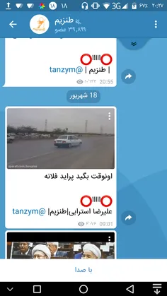 اونوقت بگید پراید فلانه