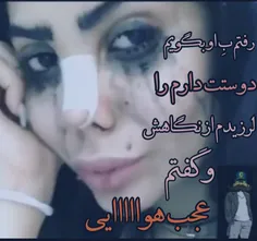 عجب هوایی😅