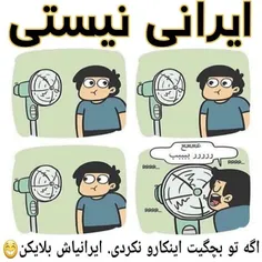 #ُخُل_بازی